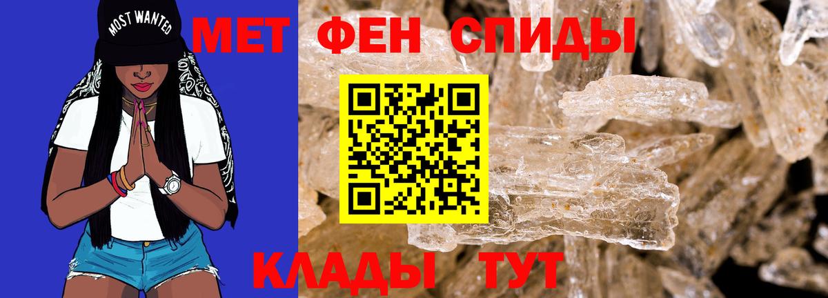Ивантеевка  Амфетамин 98%  hydra tor  Вход с VPN 