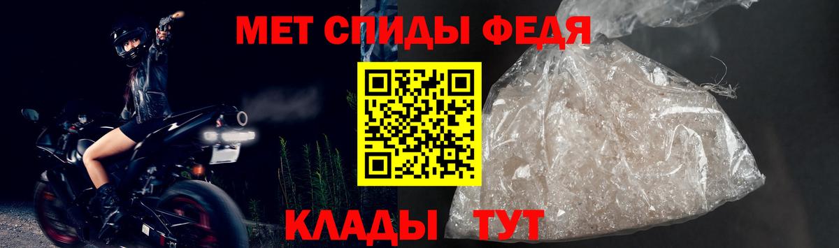 Amphetamine Premium Ивантеевка