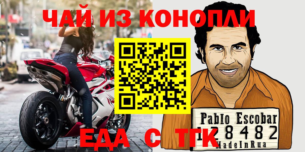 Кодеин Ивантеевка
