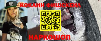 мяу мяу кристалл Малгобек