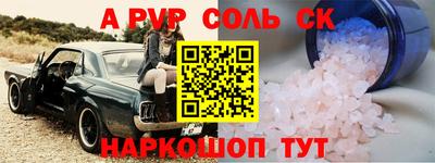 МДПВ Мариинск