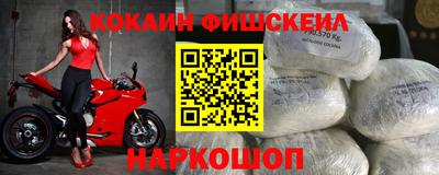 мяу мяу кристалл Малгобек