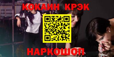 мяу мяу кристалл Малгобек