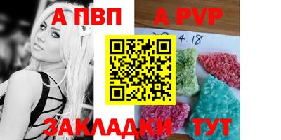 мяу мяу кристалл Малгобек
