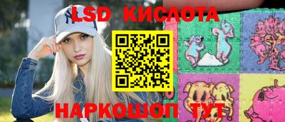 мяу мяу кристалл Малгобек
