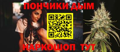 мяу мяу кристалл Малгобек