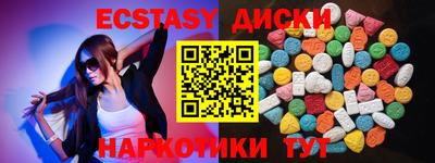 мяу мяу кристалл Малгобек