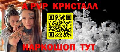 мяу мяу кристалл Малгобек