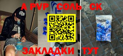 2c-b Малоярославец
