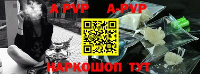 мяу мяу кристалл Малгобек