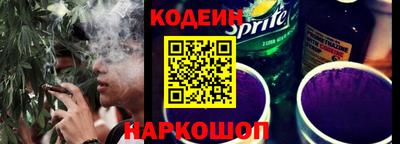 мяу мяу кристалл Малгобек