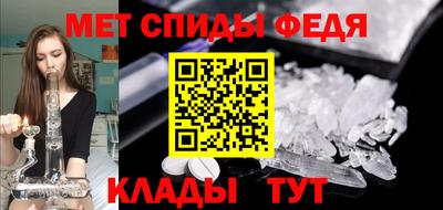 мяу мяу кристалл Малгобек