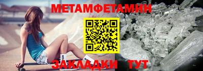 мяу мяу кристалл Малгобек