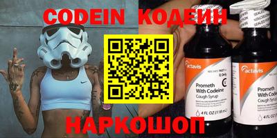 2c-b Малоярославец