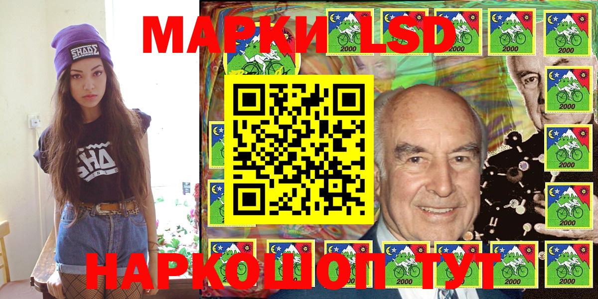 Ивантеевка  Марки N-bome 1,8мг  Марки N-bome  Вход с VPN 