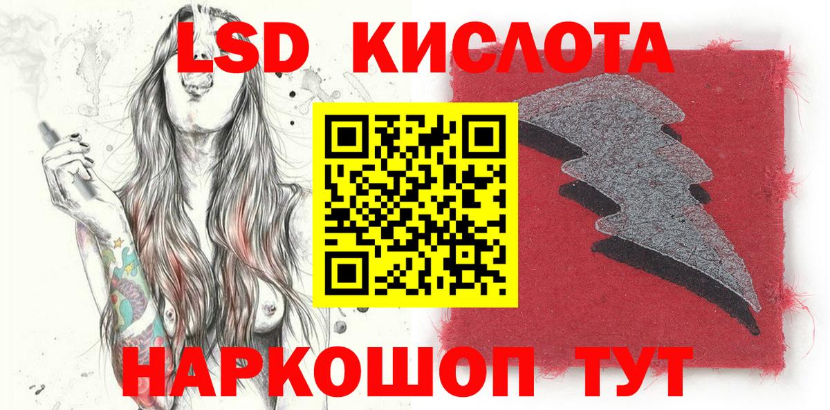 Марки N-bome 1,5мг Ивантеевка