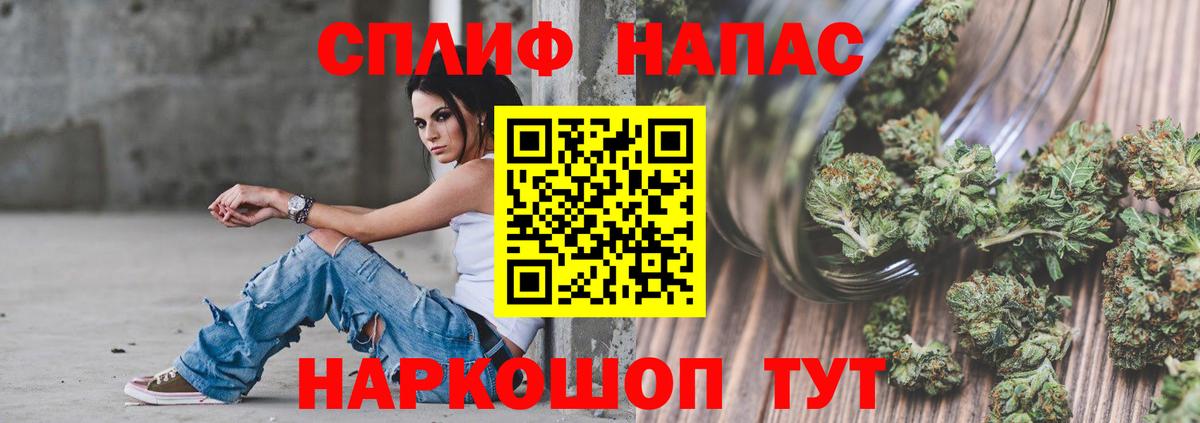 МАРИХУАНА конопля  Каннабис индика  Шишки марихуана VHQ  Вход с VPN  Ивантеевка 