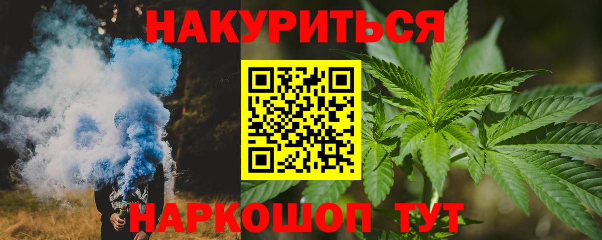 Шишки марихуана гибрид Ивантеевка